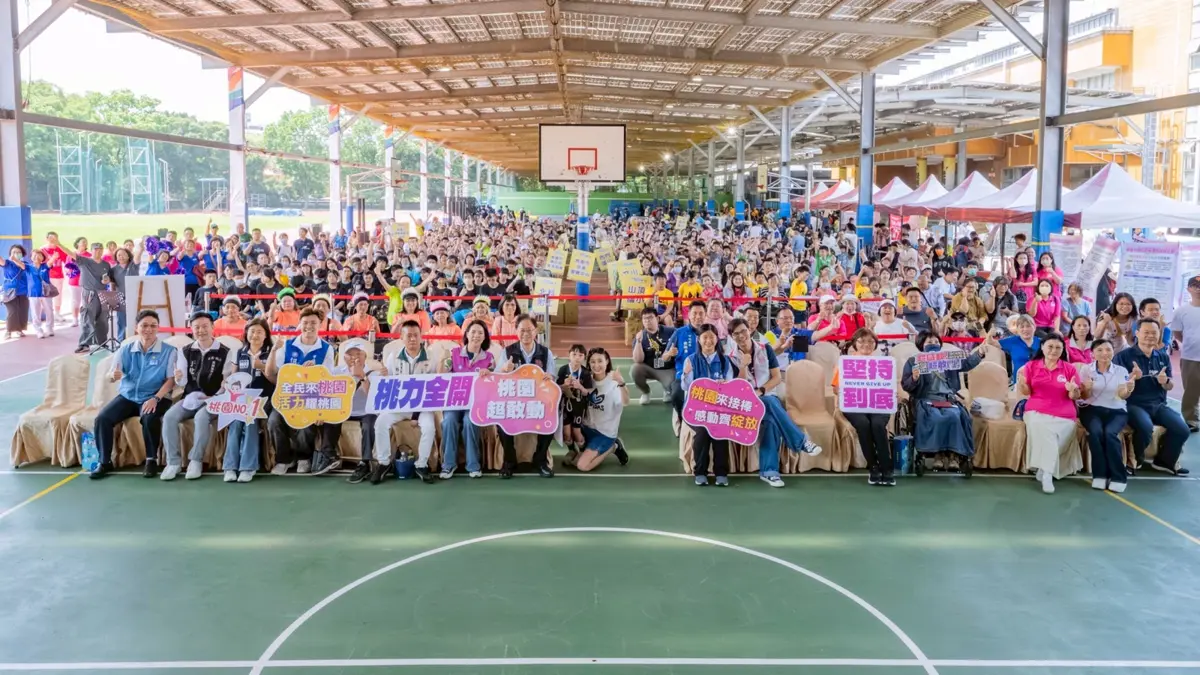 千人齊聚桃園!身障運動嘉年華登場 張善政:打造運動平權共融城市