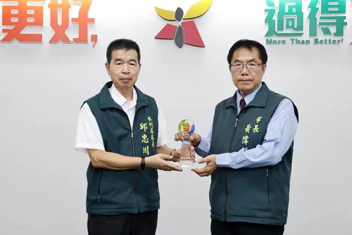 圖片來源：臺南市政府