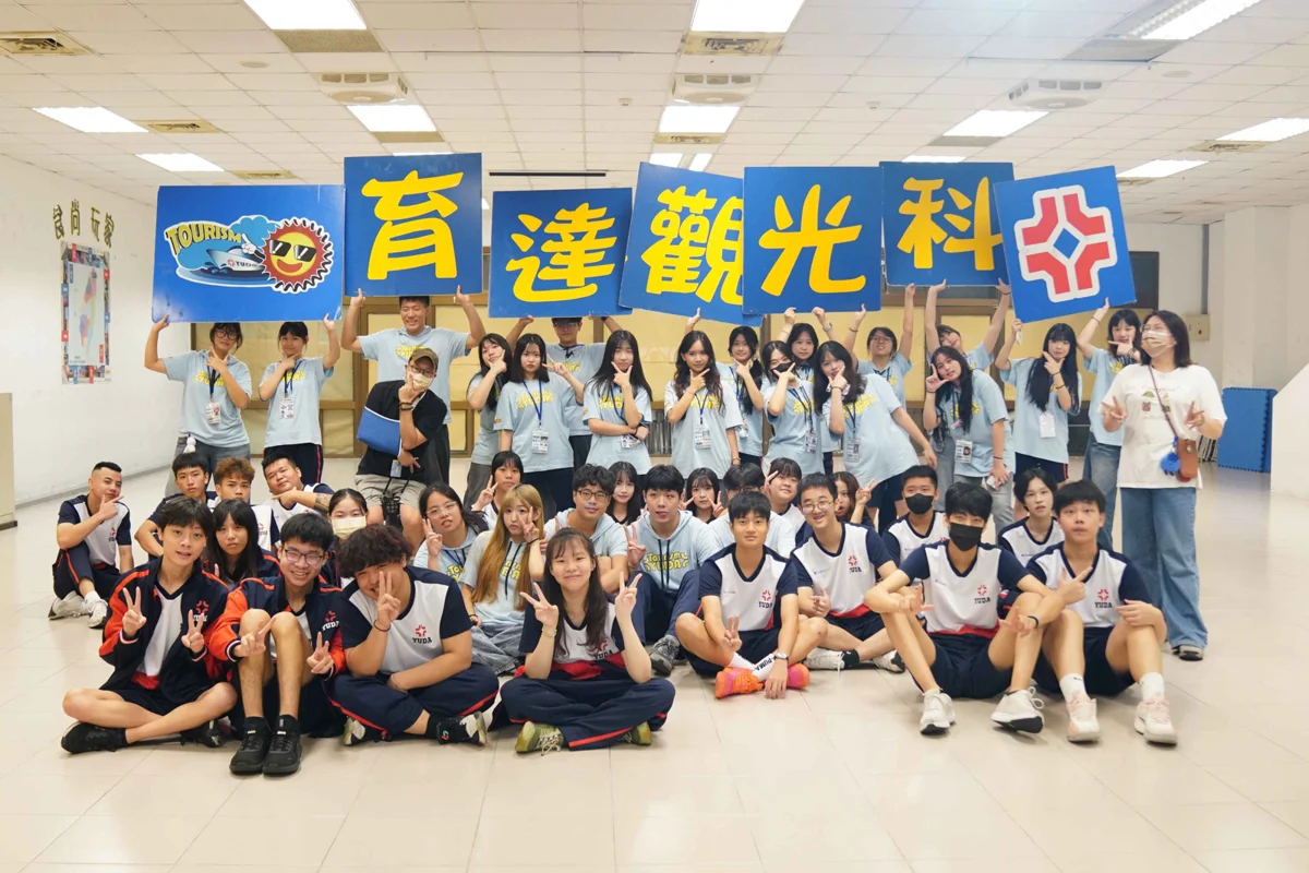 臺北育達高中觀光科迎新大公開！學長姐送「這小物」幫新生攔住霉運