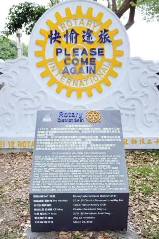 圖片來源:臺北市政府