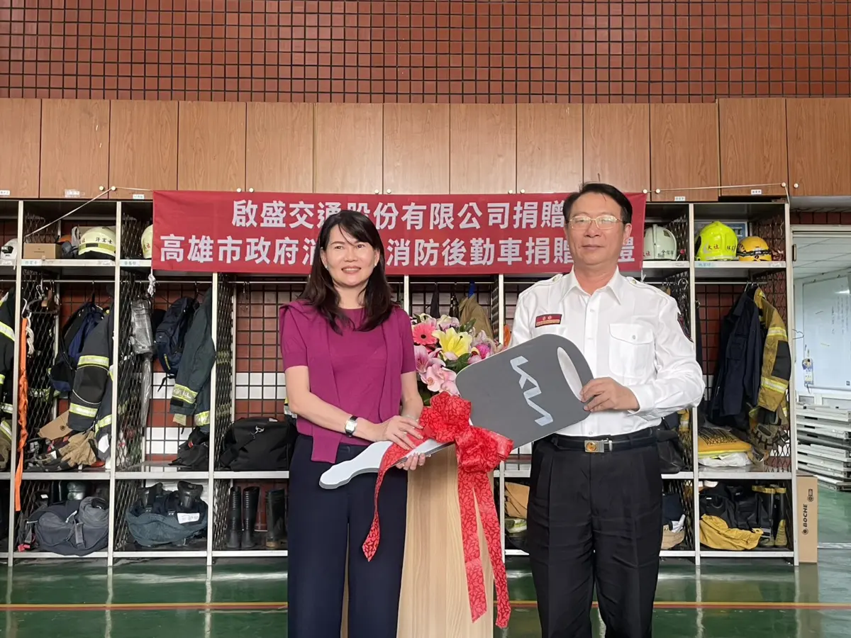 圖片來源:高雄市政府消防局-新聞稿