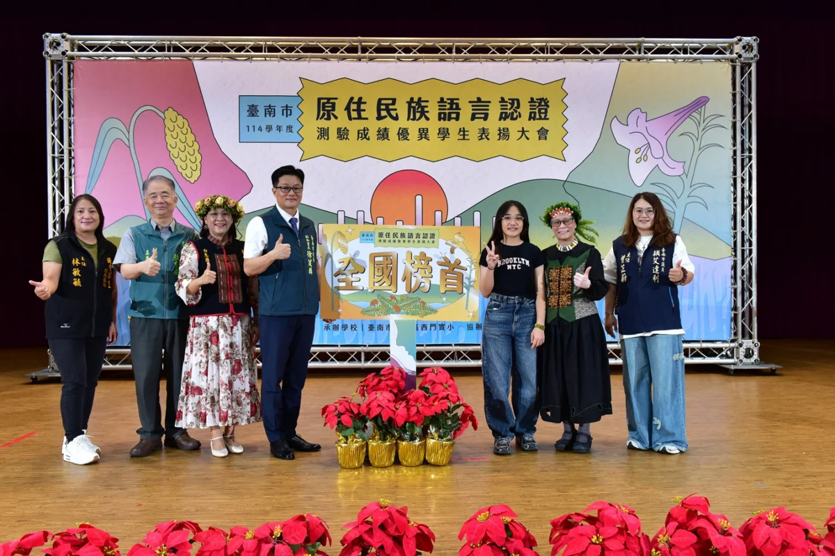圖片來源：臺南市政府
