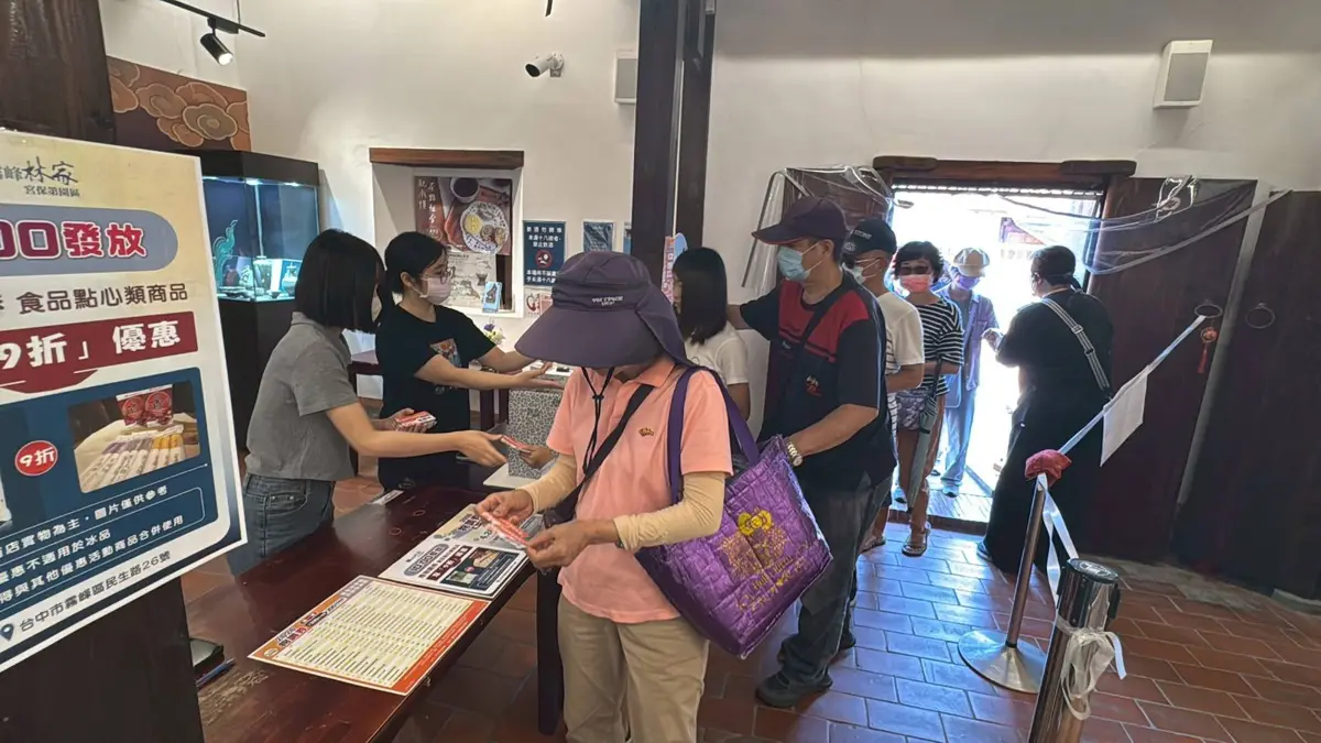 圖片來源:臺中市政府