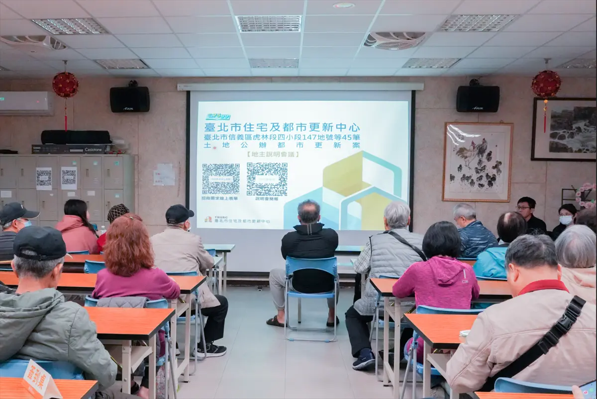 圖片來源:臺北市政府