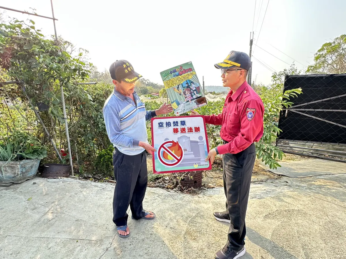 圖片來源:高雄市政府消防局-新聞稿