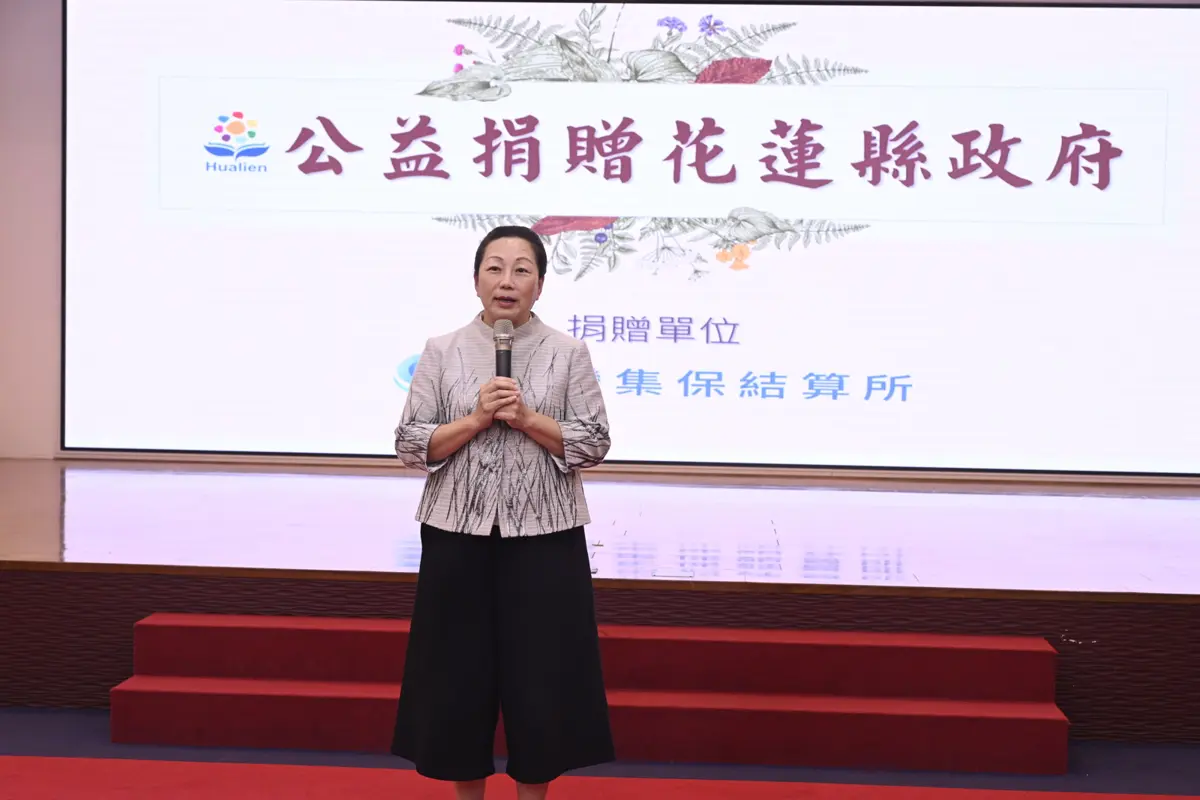 圖片來源:花蓮縣政府