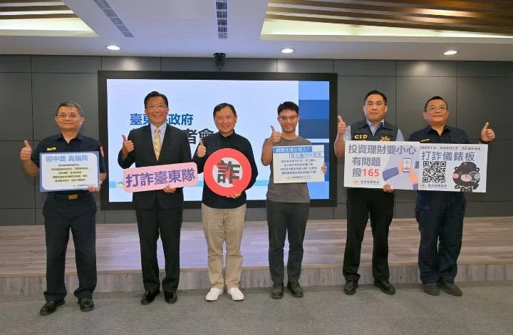 圖片來源：臺東縣政府