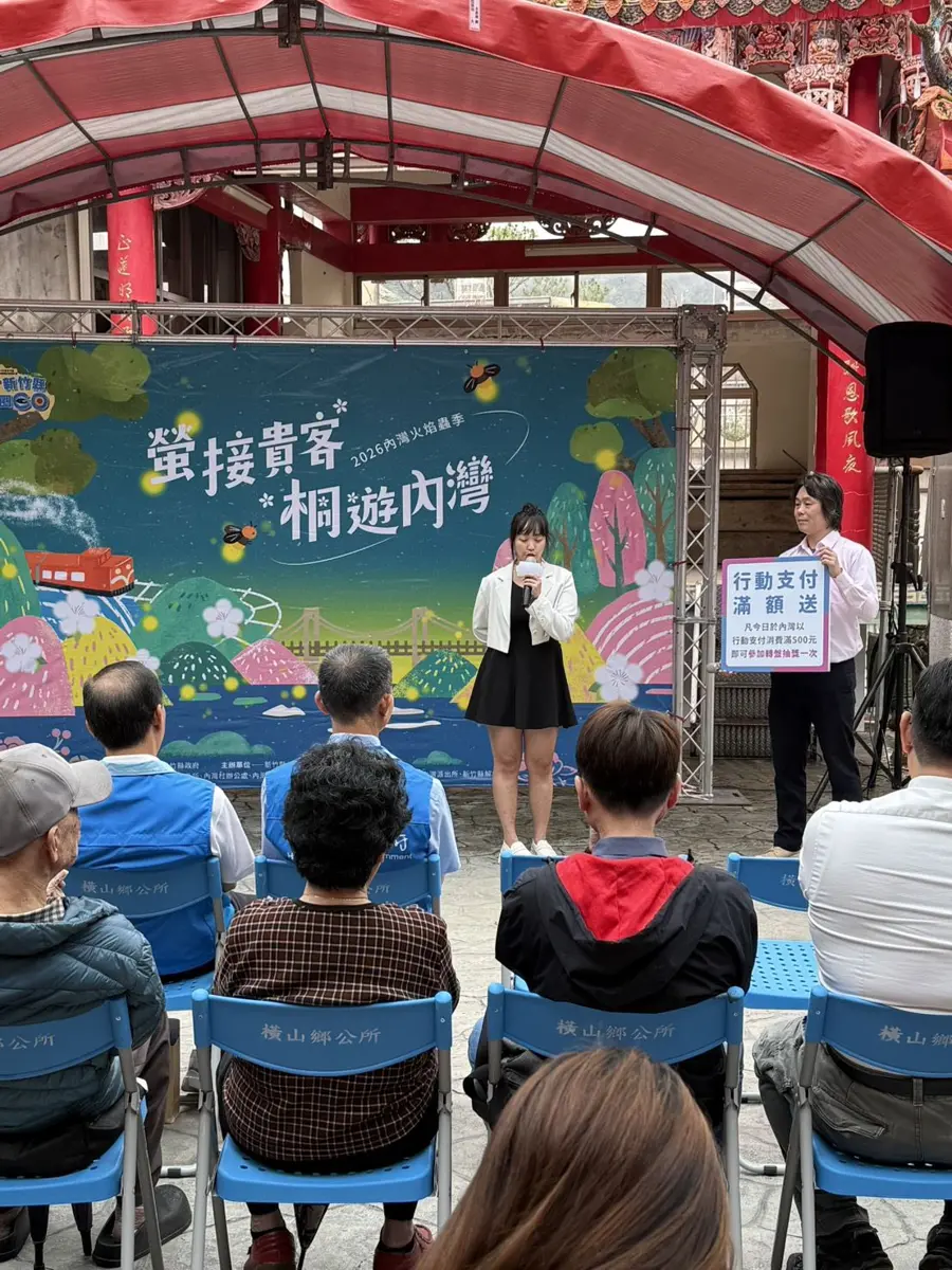 圖片來源:新竹縣政府