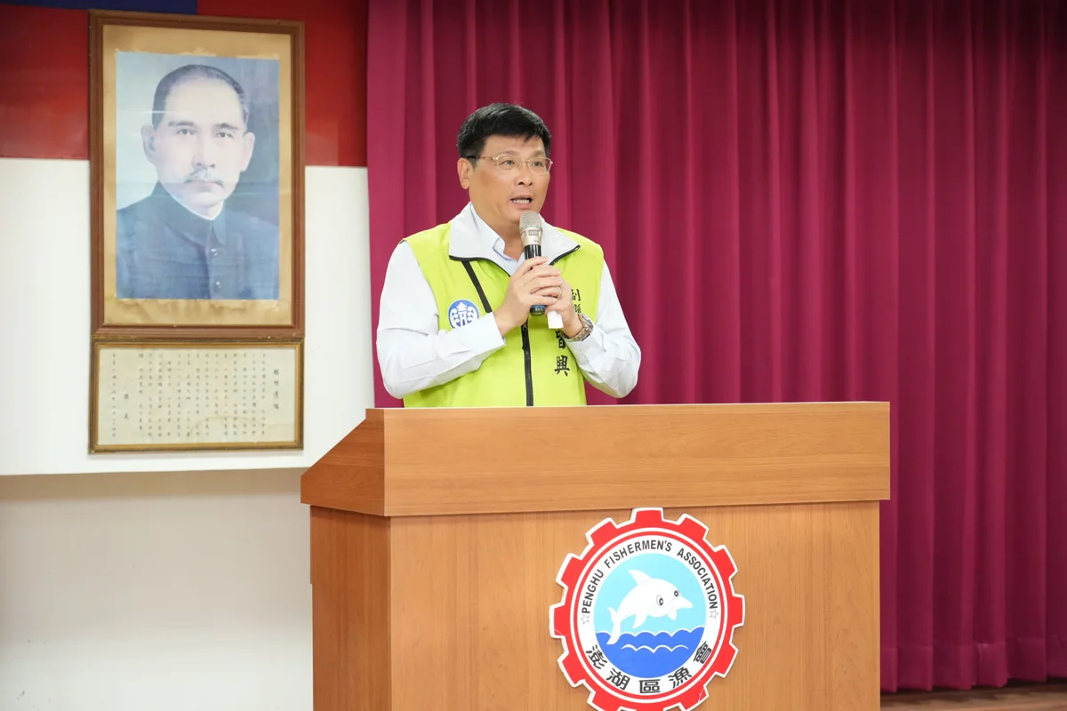 圖片來源:澎湖縣政府