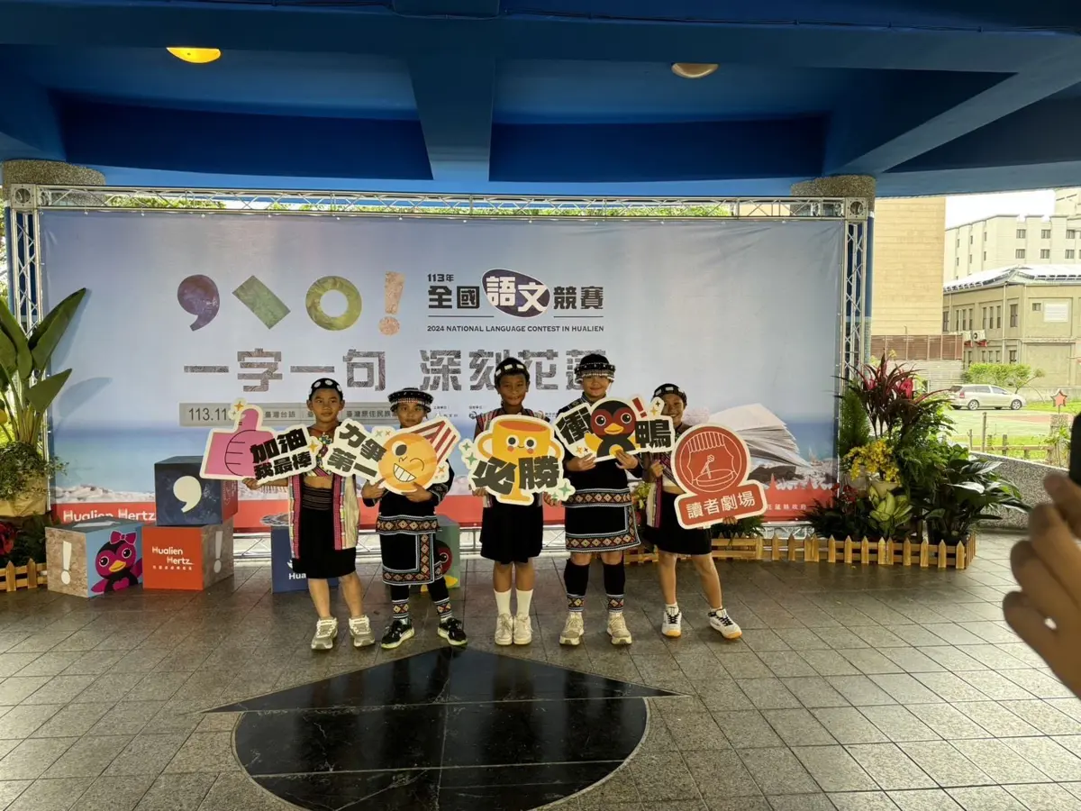 圖片來源:花蓮縣政府