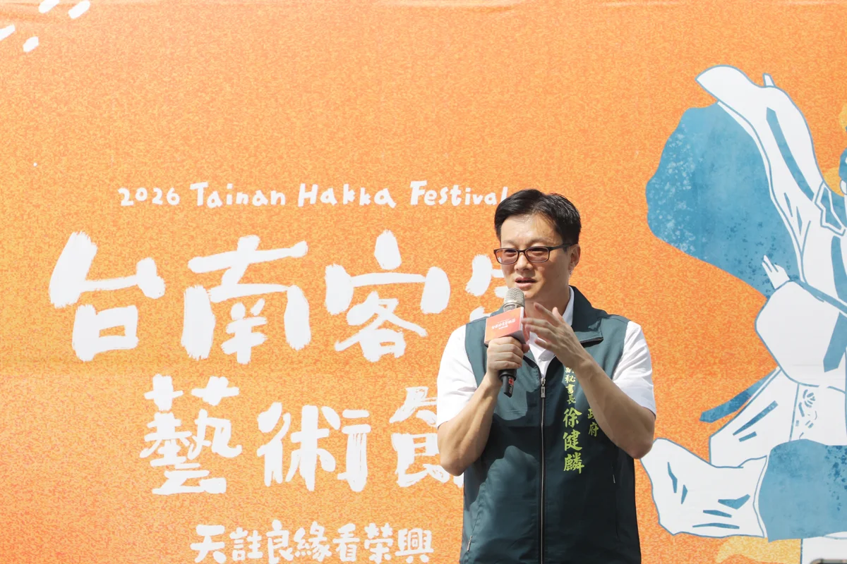 圖片來源:臺南市政府