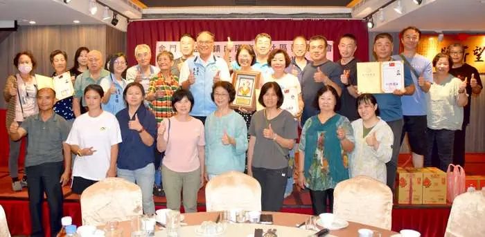 圖片來源:金門縣政府