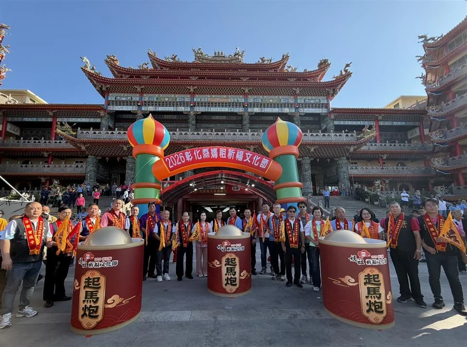圖片來源：彰化縣政府
