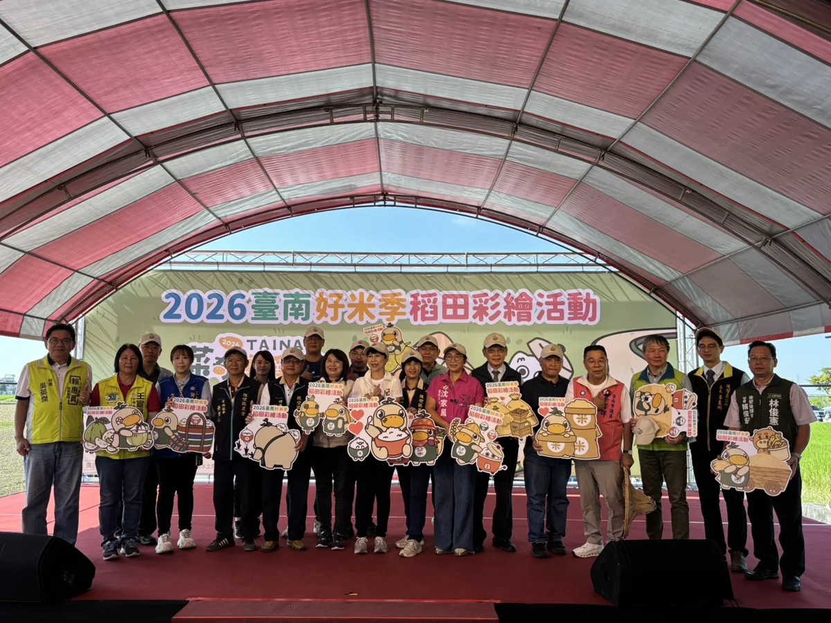 圖片來源：臺南市政府