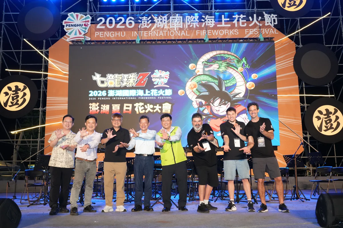 圖片來源：澎湖縣政府