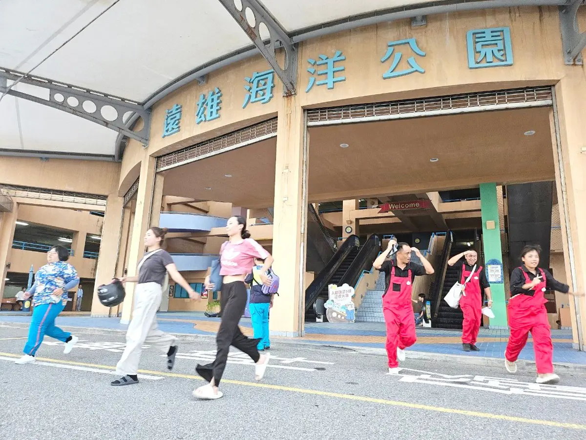 花蓮縣政府強化地震應變能力 遊樂園大型無劇本地震演練