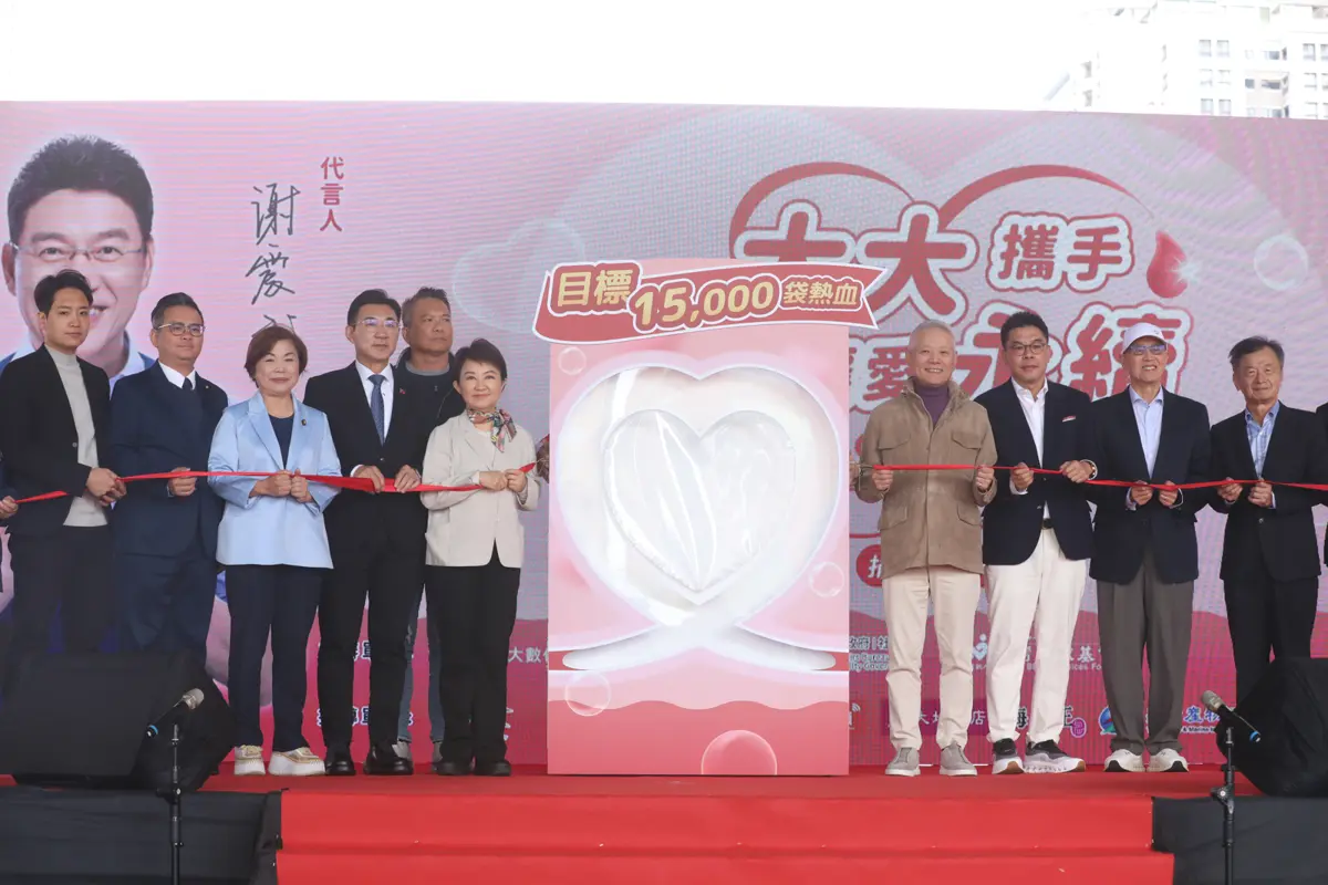 圖片來源:臺中市政府