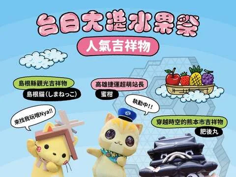 圖片來源:高雄旅遊網-活動