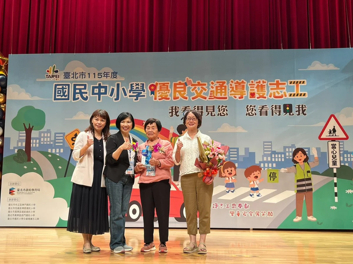 圖片來源:臺北市政府