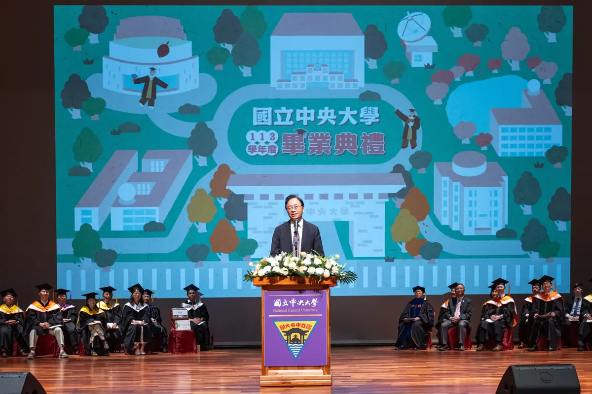 中央大學畢業典禮:張善政強調知識與友誼價值