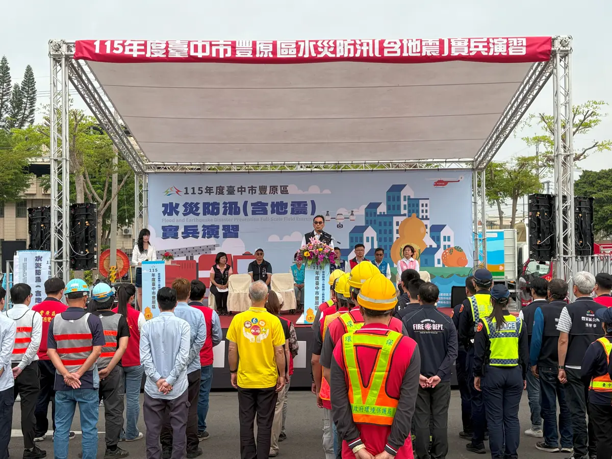 圖片來源:臺中市政府