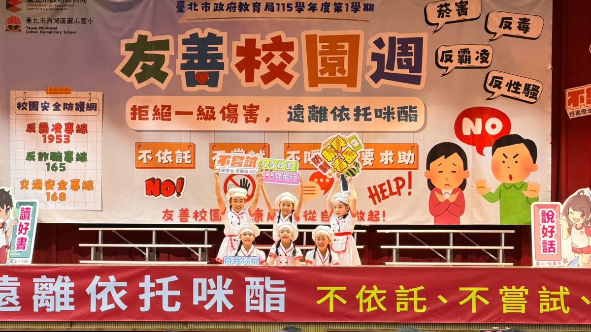 圖片來源:臺北市政府