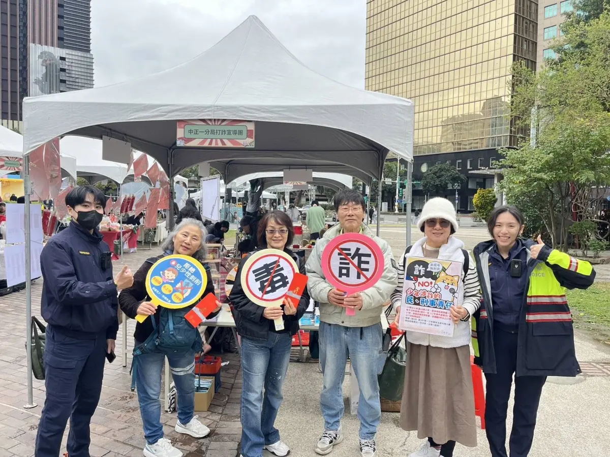 守護你的紅包錢!中正一分局推「防詐紅包袋」 市場宣導陪你安心過好年