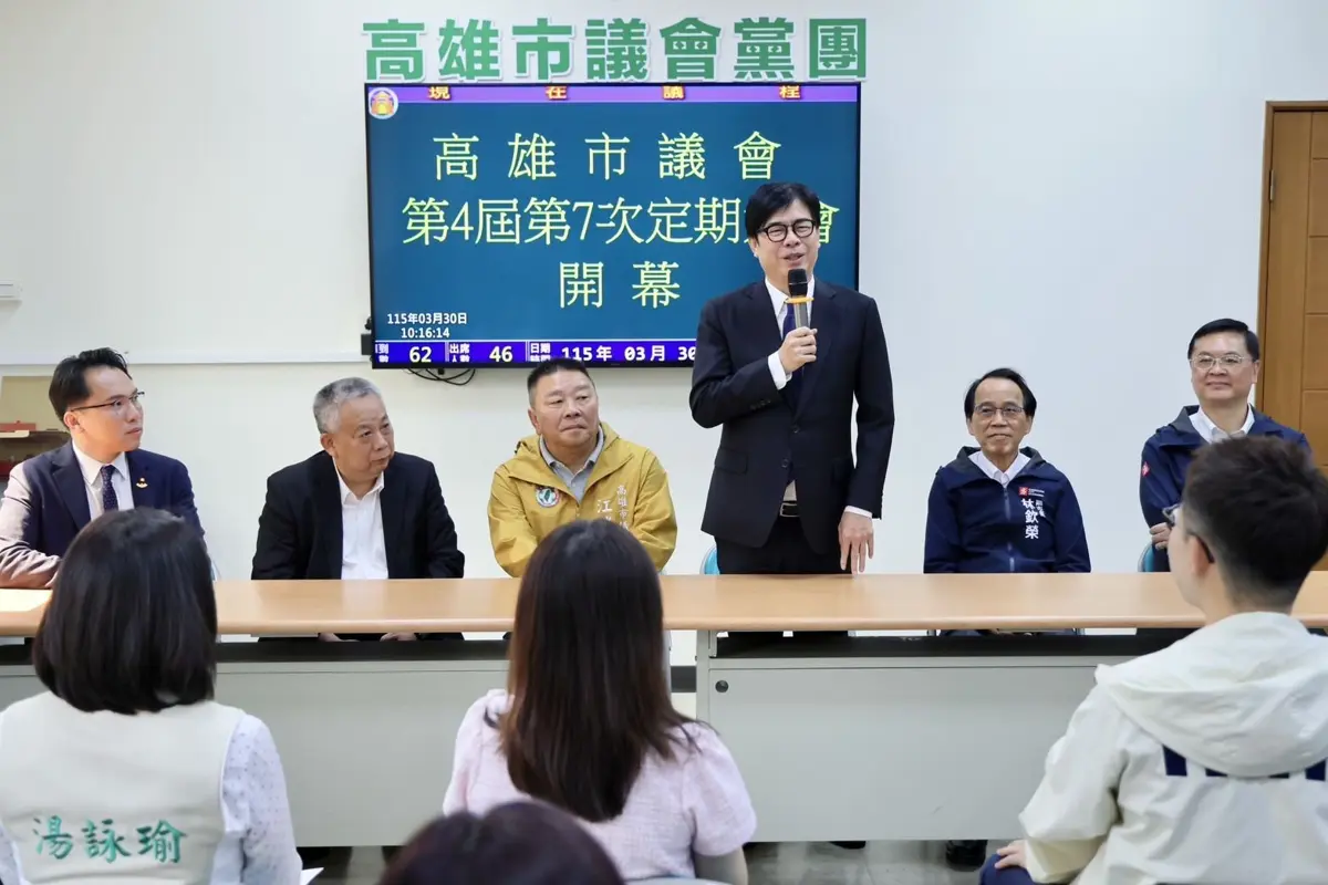 圖片來源:高雄市政府