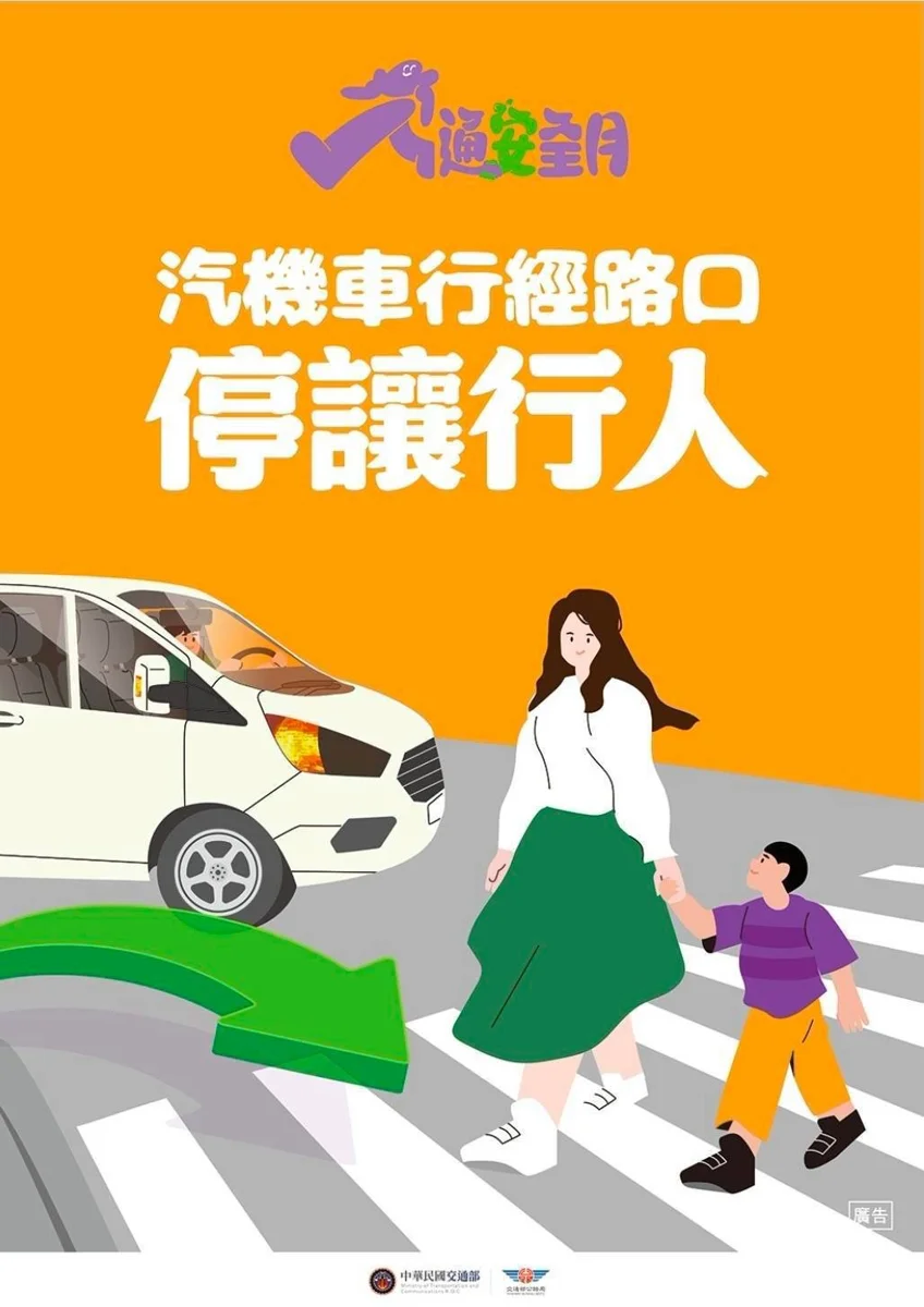 圖片來源:臺東縣政府