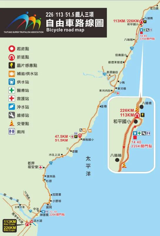 圖片來源：臺東縣政府