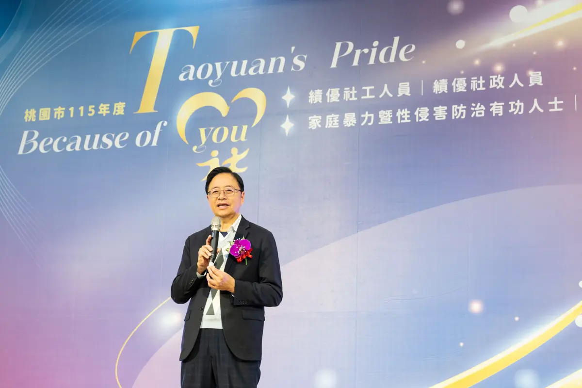 圖片來源:新聞處