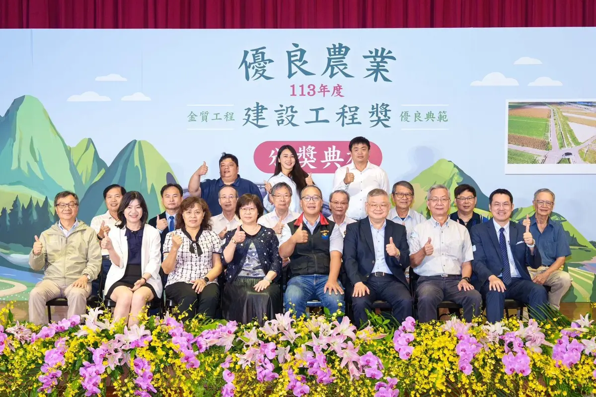 圖片來源:花蓮縣政府