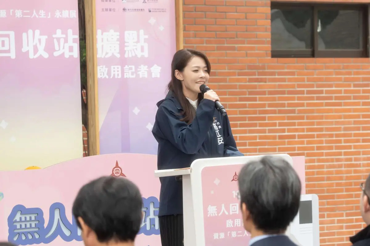 圖片來源:新竹市政府