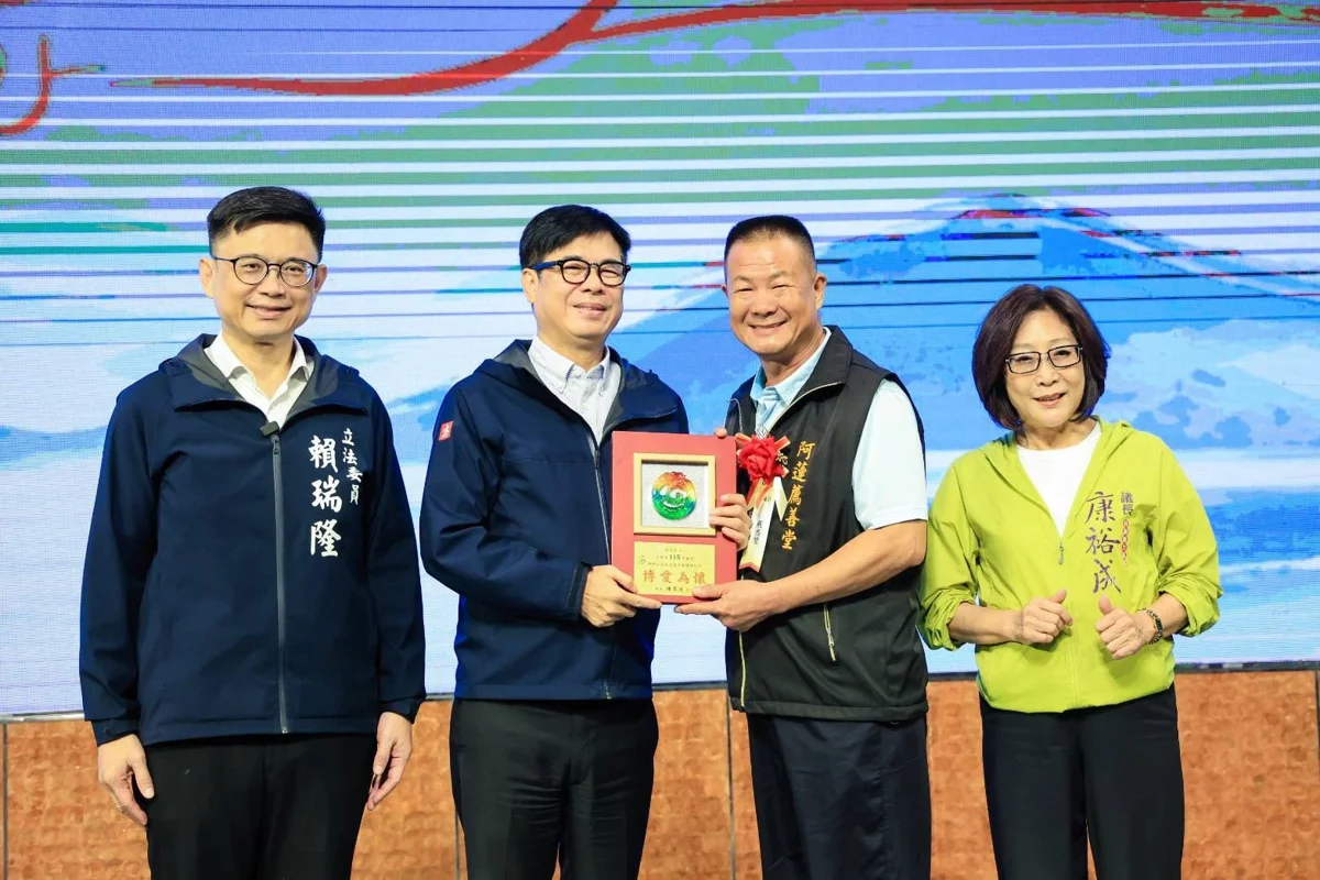 圖片來源:高雄市政府