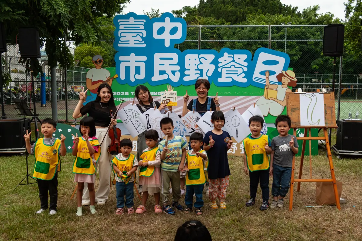 圖片來源:臺中市政府
