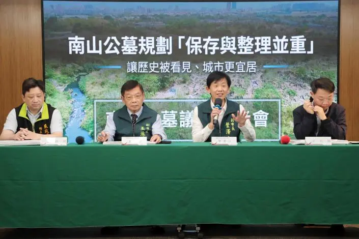 南山公墓爭議懶人包!市府拍板「保存整理並重」4大重點一次看懂