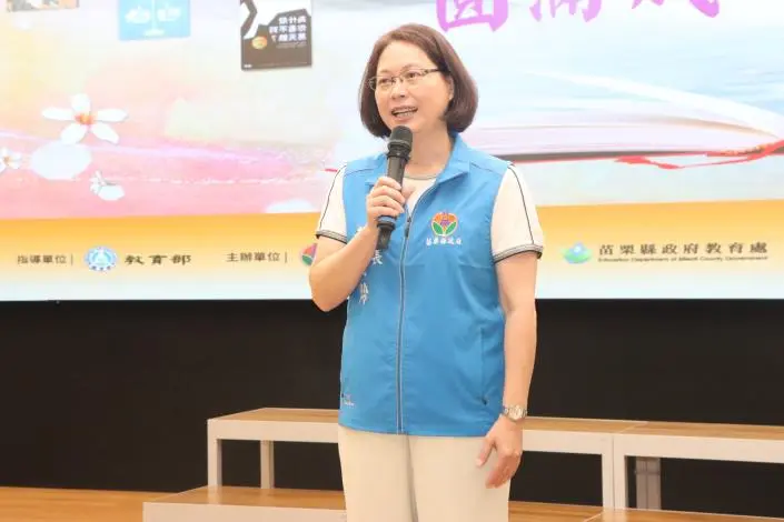 圖片來源：苗栗縣政府