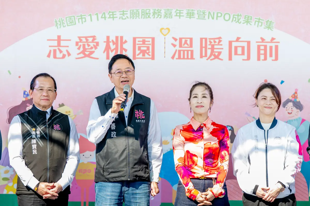 圖片來源:新聞處