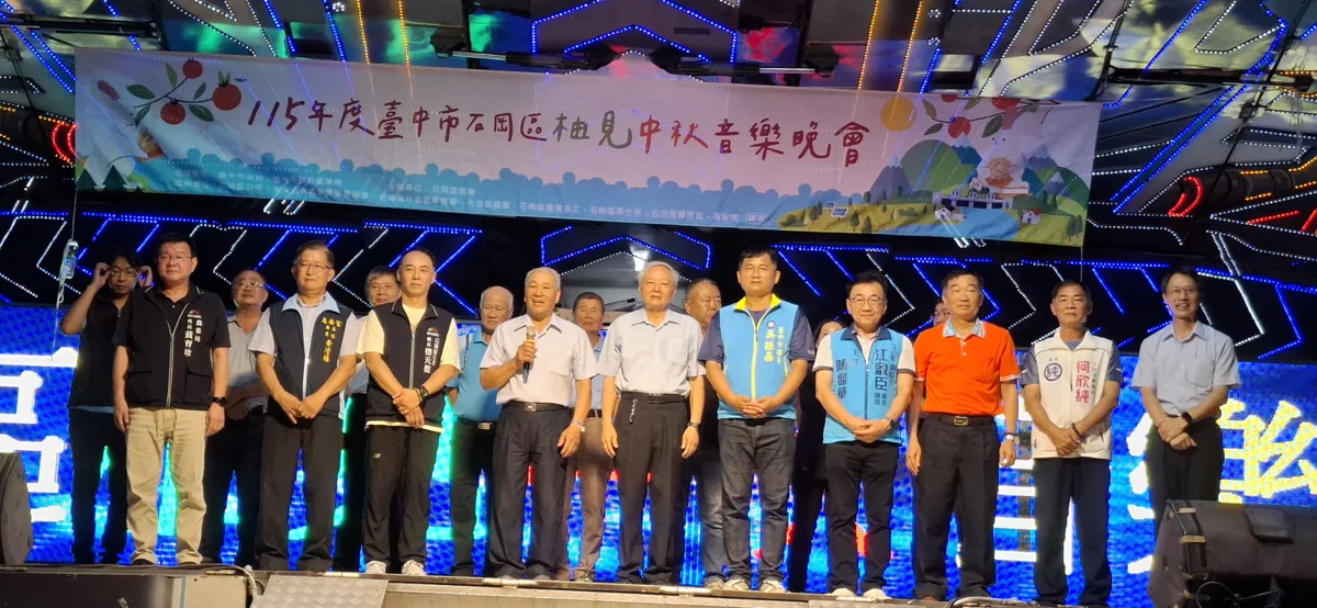 圖片來源：臺中市政府