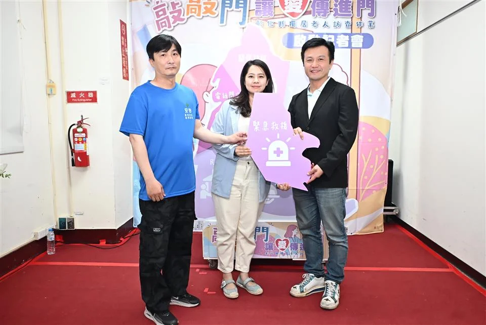 圖片來源:彰化縣政府