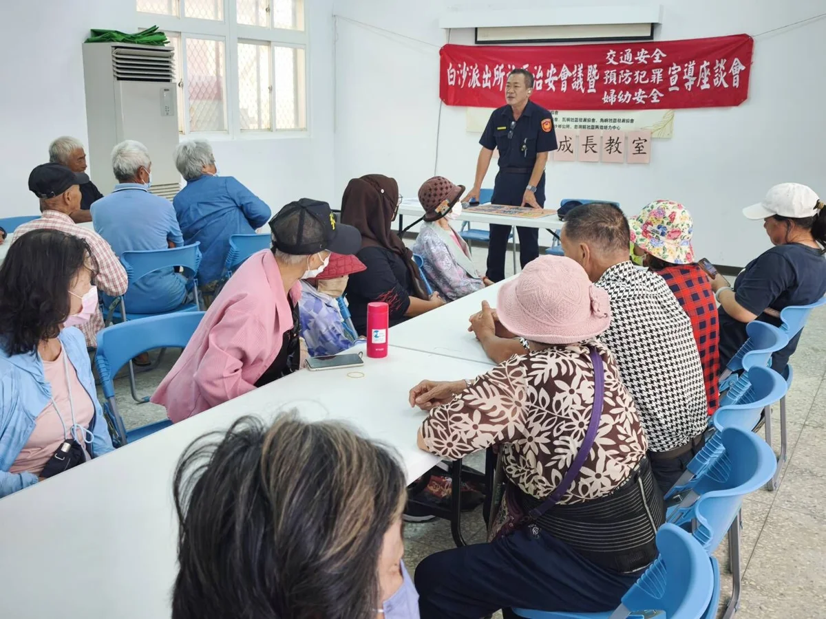 澎湖白沙防空演習8/11登場!警方前進瓦硐社區親授3招防詐秘訣