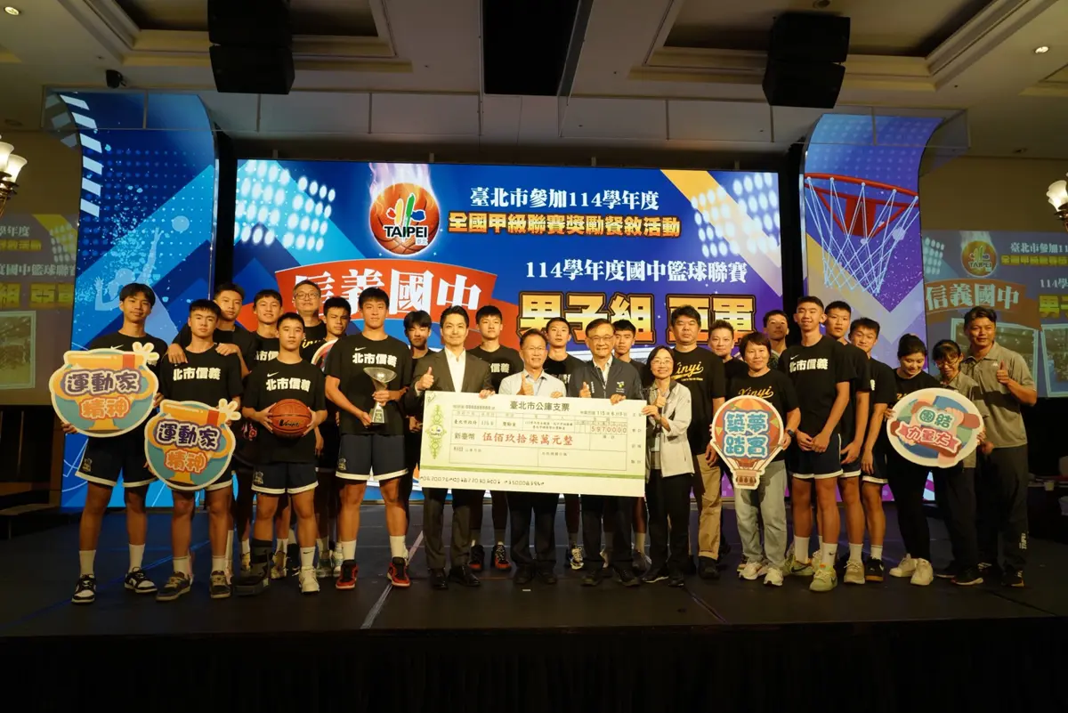 圖片來源:臺北市政府