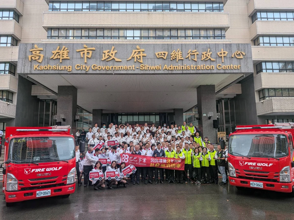 圖片來源：高雄市政府消防局-新聞稿