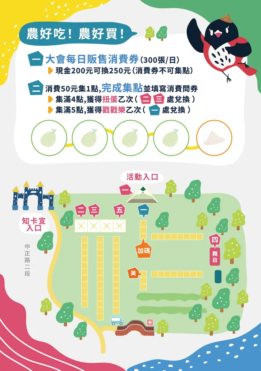 圖片來源:花蓮縣政府