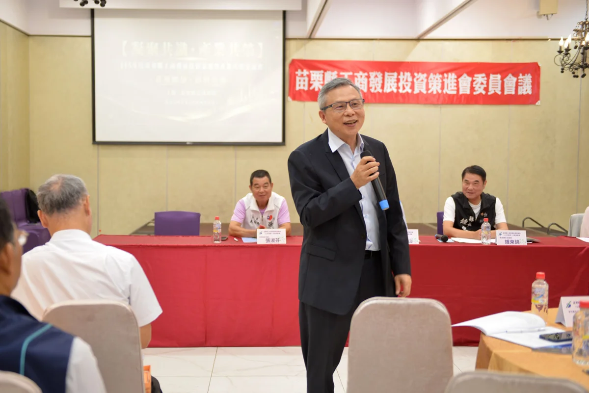 圖片來源:苗栗縣政府
