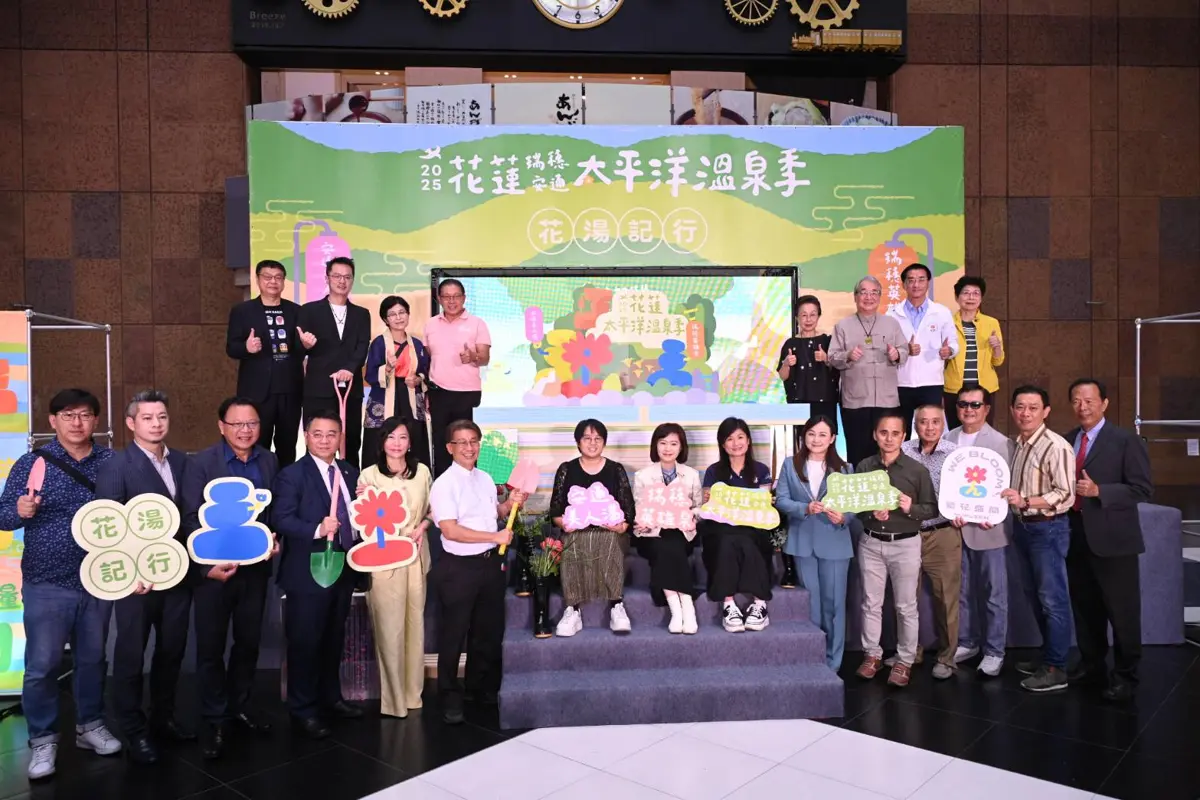 2025花蓮溫泉季11/22開跑!瑞穗英雄泉、玉里美人湯5大玩法全攻略