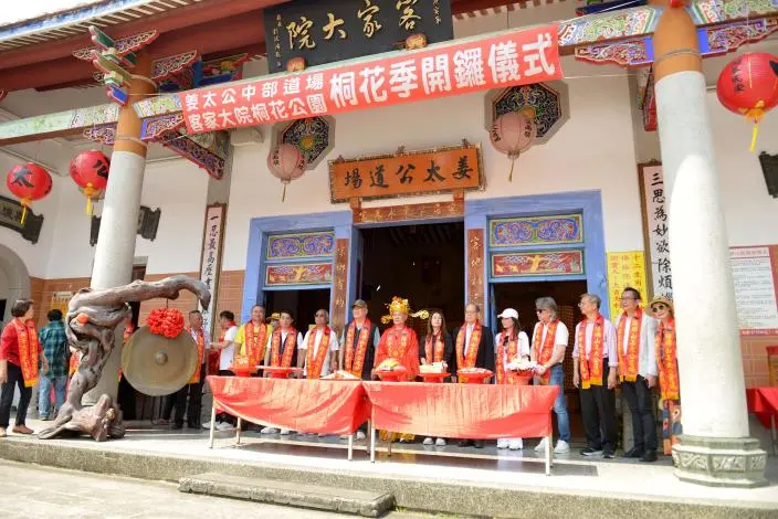 圖片來源:苗栗縣政府