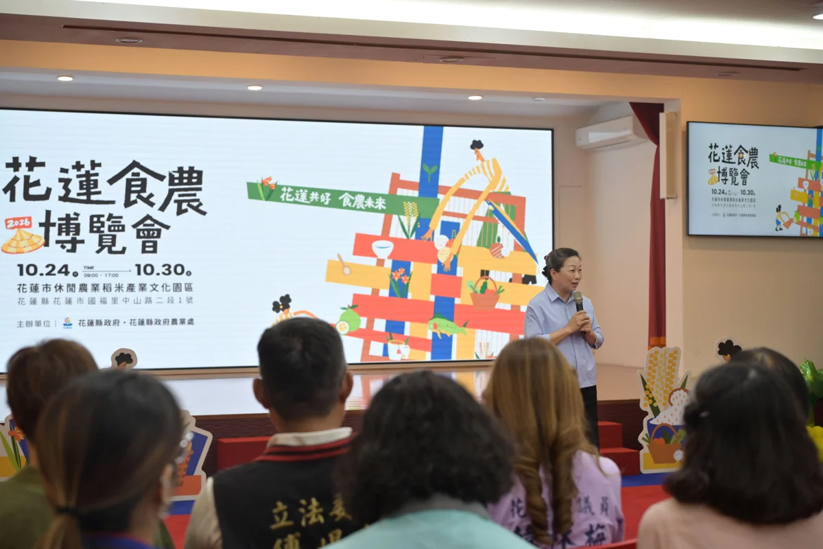 圖片來源：花蓮縣政府