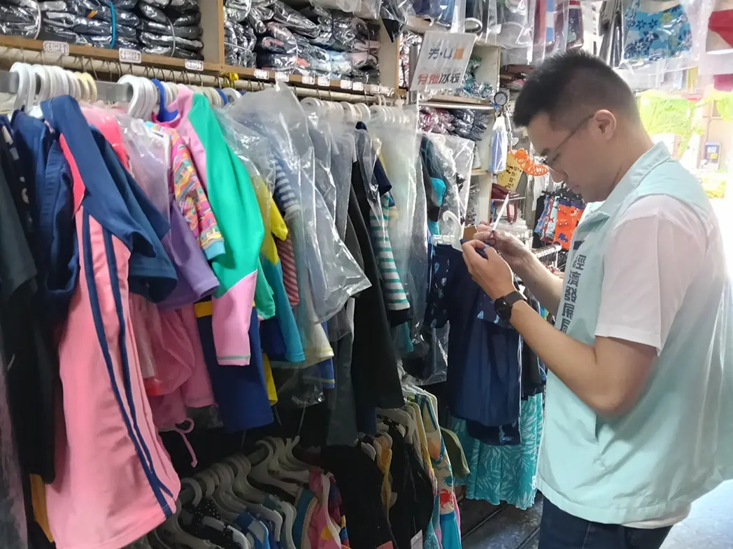 圖片來源:新北市政府