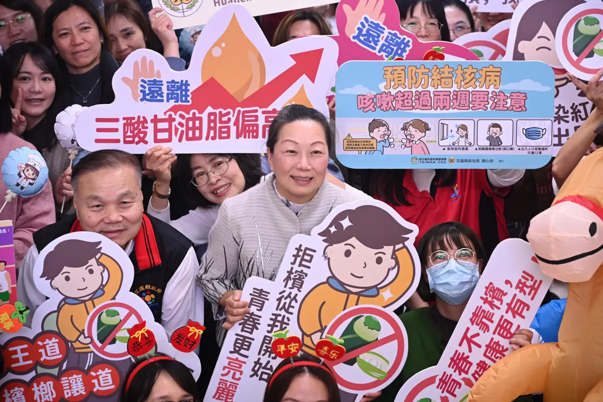 圖片來源:花蓮縣政府
